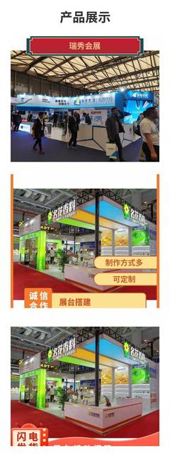 南京展覽工廠 打造專業(yè)、高效的一站式展覽服務(wù)