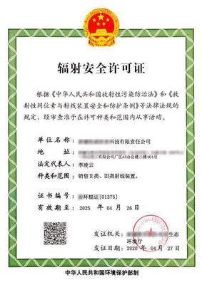 墨玉大型物流園車頭避讓貨車安檢門 合規高效的輻射安全與網絡技術服務