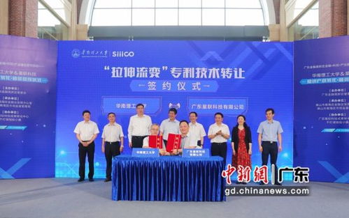 華工教授專利技術轉化創收逾2000萬元，產學研融合助力創新發展