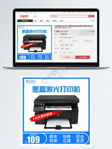 高效辦公之選 千圖網免費辦公耗材素材與模板下載指南
