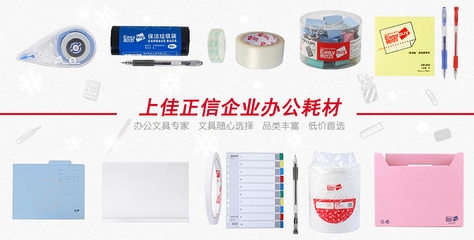 與藍(lán)海同游 北京上佳禮品，助您大鵬展翅